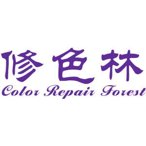 修色林 COLOR REPAIR FOREST