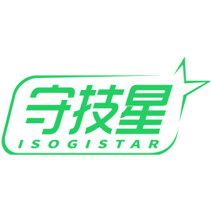 守技星 ISOGISTAR