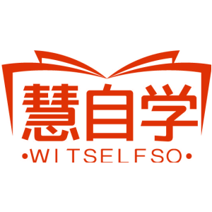 慧自学 WITSELFSO