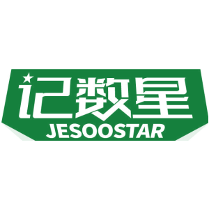 记数星 JESOOSTAR