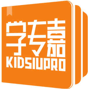 学专嘉 KIDSIUPRO