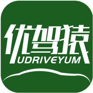 优驾猿 UDRIVEYUM
