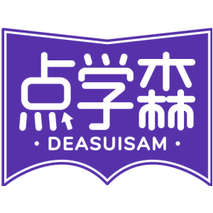 点学森 DEASUISAM