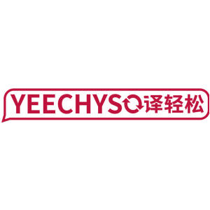 译轻松 YEECHYSO