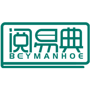 阅易典 BEYMANHOE
