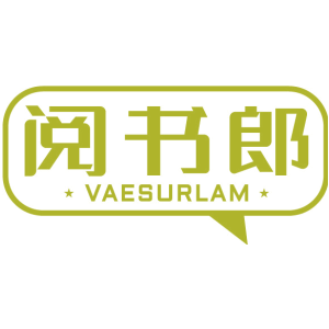 阅书郎 ·VAESURLAM·