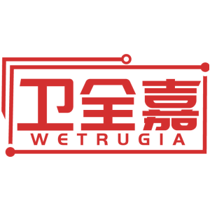 卫全嘉 WETRUGIA