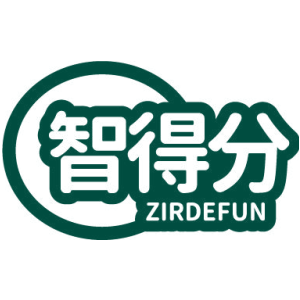 智得分 ZIRDEFUN