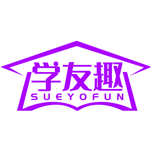 学友趣 SUEYOFUN