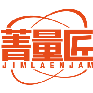 菁量匠 JIMLAENJAM