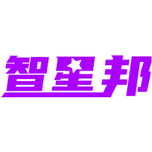 智星邦