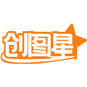 创图星