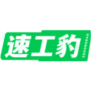 速工豹