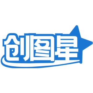 创图星