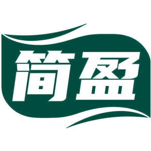 简盈