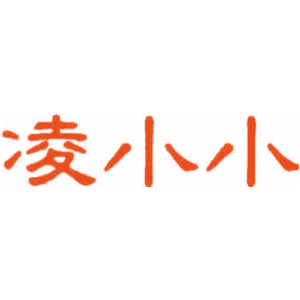 凌小小