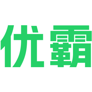 优霸