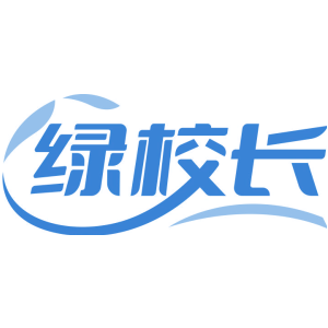绿校长