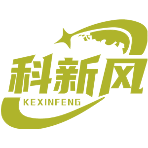 科新风