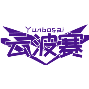 云波赛