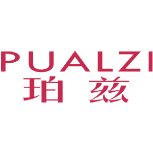 PUALZI 珀兹