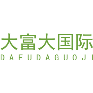 大富大国际