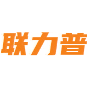 联力普