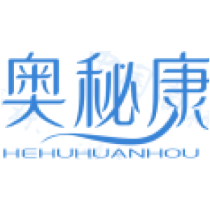 奥秘康 HEHUHUANHOU