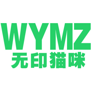 WYMZ 无印猫咪