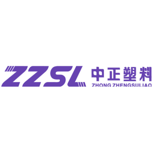 中正塑料 ZZSL