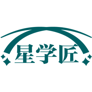 星学匠
