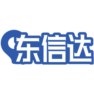 东信达