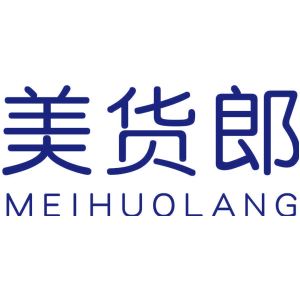 美货郎