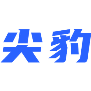 尖豹