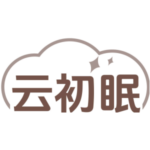 云初眠