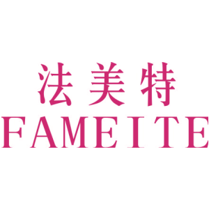 法美特