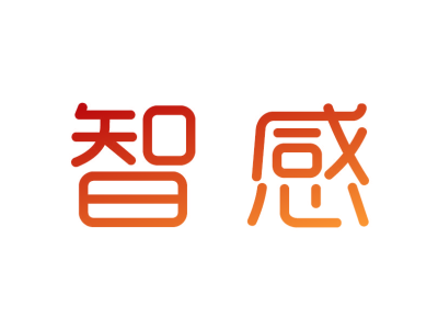 智感
