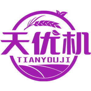 天优机