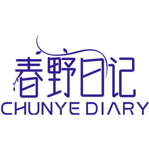 春野日记 CHUNYE DIARY