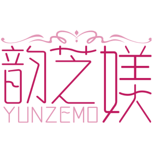 韵芝媄 YUNZEMO