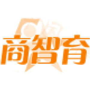 商智育