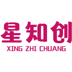 星知创