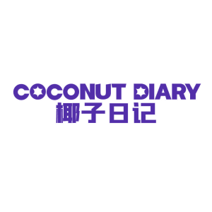 COCONUT DIARY 椰子日记