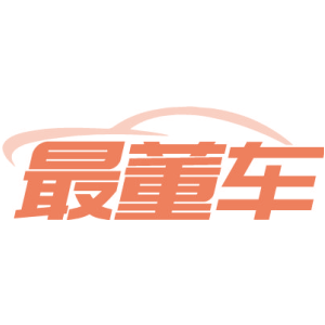最董车