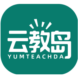 云教岛 YUMTEACHDA
