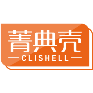 菁典壳 CLISHELL