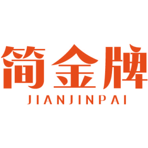 简金牌