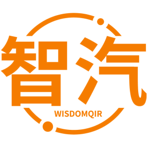 智汽 WISDOMQIR