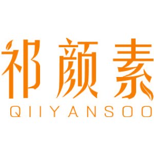 祁颜素 QIIYANSOO