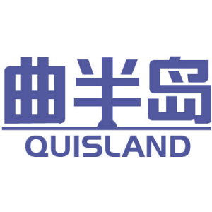 曲半岛 QUISLAND